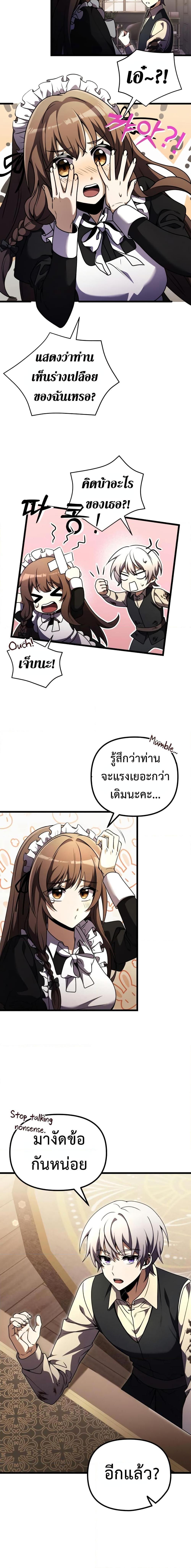 Manga-lc-com อ่านมังงะ อ่านการ์ตูน ออนไลน์ ฟรี Terminally-III Genius Dark Knight ตอนที่ 1 2 3 4 5 6 7 8 9 10 11 12 13 14 ฟรี ไม่มีโฆษณา Manga-lc - อ่าน มังงะ อ่าน การ์ตูน ออนไลน์ อ่านมังงะ ฟรี