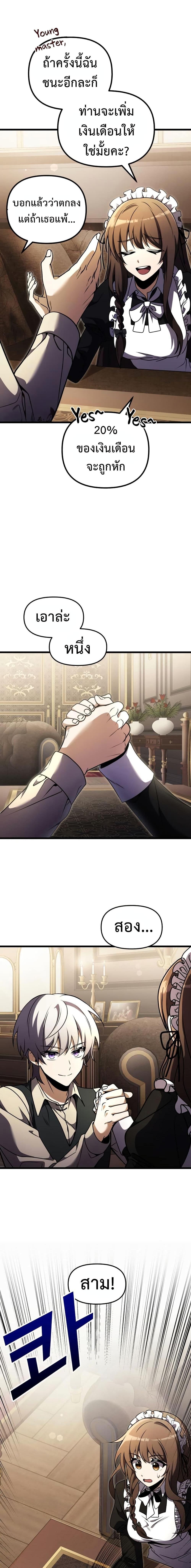 Manga-lc-com อ่านมังงะ อ่านการ์ตูน ออนไลน์ ฟรี Terminally-III Genius Dark Knight ตอนที่ 1 2 3 4 5 6 7 8 9 10 11 12 13 14 ฟรี ไม่มีโฆษณา Manga-lc - อ่าน มังงะ อ่าน การ์ตูน ออนไลน์ อ่านมังงะ ฟรี