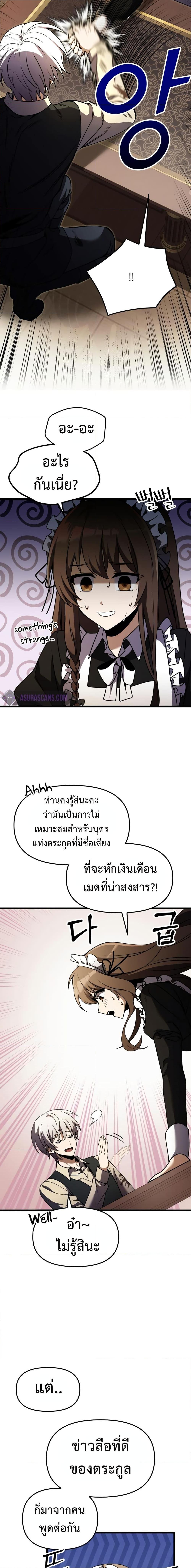 Manga-lc-com อ่านมังงะ อ่านการ์ตูน ออนไลน์ ฟรี Terminally-III Genius Dark Knight ตอนที่ 1 2 3 4 5 6 7 8 9 10 11 12 13 14 ฟรี ไม่มีโฆษณา Manga-lc - อ่าน มังงะ อ่าน การ์ตูน ออนไลน์ อ่านมังงะ ฟรี