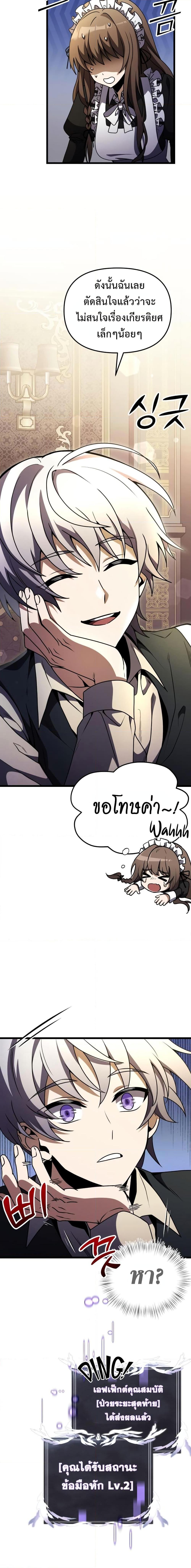 Manga-lc-com อ่านมังงะ อ่านการ์ตูน ออนไลน์ ฟรี Terminally-III Genius Dark Knight ตอนที่ 1 2 3 4 5 6 7 8 9 10 11 12 13 14 ฟรี ไม่มีโฆษณา Manga-lc - อ่าน มังงะ อ่าน การ์ตูน ออนไลน์ อ่านมังงะ ฟรี