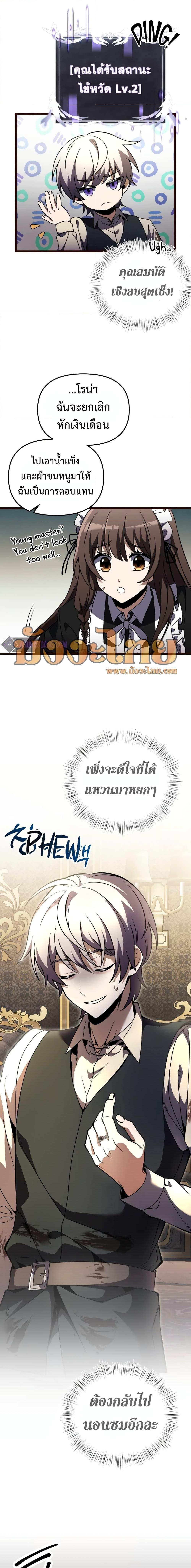 Manga-lc-com อ่านมังงะ อ่านการ์ตูน ออนไลน์ ฟรี Terminally-III Genius Dark Knight ตอนที่ 1 2 3 4 5 6 7 8 9 10 11 12 13 14 ฟรี ไม่มีโฆษณา Manga-lc - อ่าน มังงะ อ่าน การ์ตูน ออนไลน์ อ่านมังงะ ฟรี