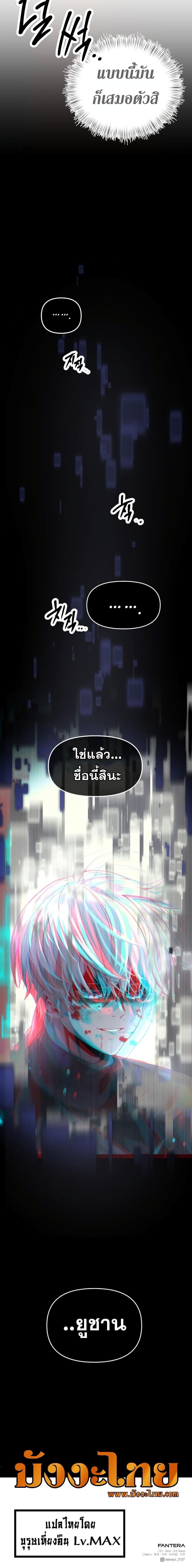 Manga-lc-com อ่านมังงะ อ่านการ์ตูน ออนไลน์ ฟรี Terminally-III Genius Dark Knight ตอนที่ 1 2 3 4 5 6 7 8 9 10 11 12 13 14 ฟรี ไม่มีโฆษณา Manga-lc - อ่าน มังงะ อ่าน การ์ตูน ออนไลน์ อ่านมังงะ ฟรี