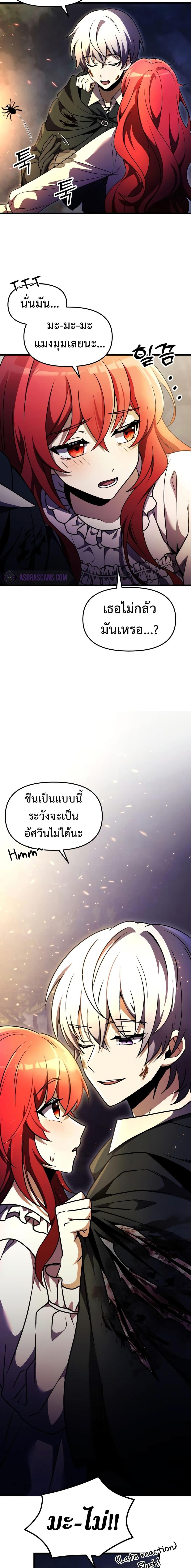 Manga-lc-com อ่านมังงะ อ่านการ์ตูน ออนไลน์ ฟรี Terminally-III Genius Dark Knight ตอนที่ 1 2 3 4 5 6 7 8 9 10 11 12 13 14 ฟรี ไม่มีโฆษณา Manga-lc - อ่าน มังงะ อ่าน การ์ตูน ออนไลน์ อ่านมังงะ ฟรี