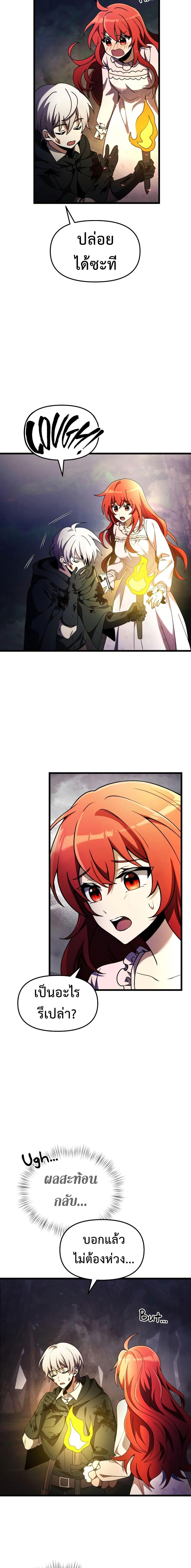 Manga-lc-com อ่านมังงะ อ่านการ์ตูน ออนไลน์ ฟรี Terminally-III Genius Dark Knight ตอนที่ 1 2 3 4 5 6 7 8 9 10 11 12 13 14 ฟรี ไม่มีโฆษณา Manga-lc - อ่าน มังงะ อ่าน การ์ตูน ออนไลน์ อ่านมังงะ ฟรี