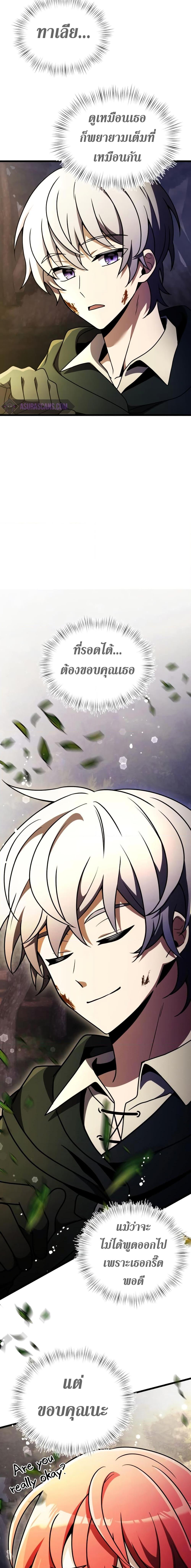 Manga-lc-com อ่านมังงะ อ่านการ์ตูน ออนไลน์ ฟรี Terminally-III Genius Dark Knight ตอนที่ 1 2 3 4 5 6 7 8 9 10 11 12 13 14 ฟรี ไม่มีโฆษณา Manga-lc - อ่าน มังงะ อ่าน การ์ตูน ออนไลน์ อ่านมังงะ ฟรี