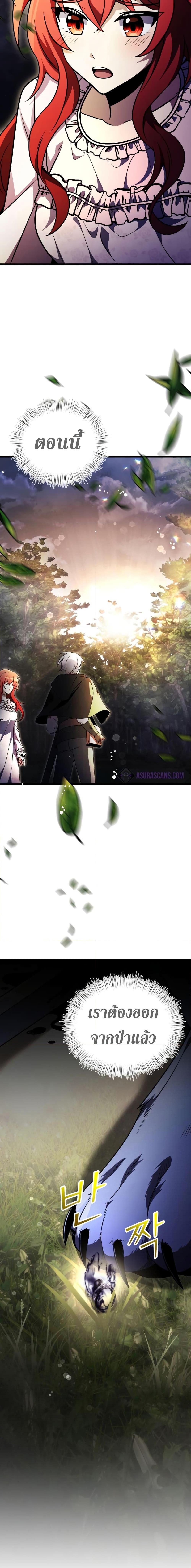 Manga-lc-com อ่านมังงะ อ่านการ์ตูน ออนไลน์ ฟรี Terminally-III Genius Dark Knight ตอนที่ 1 2 3 4 5 6 7 8 9 10 11 12 13 14 ฟรี ไม่มีโฆษณา Manga-lc - อ่าน มังงะ อ่าน การ์ตูน ออนไลน์ อ่านมังงะ ฟรี