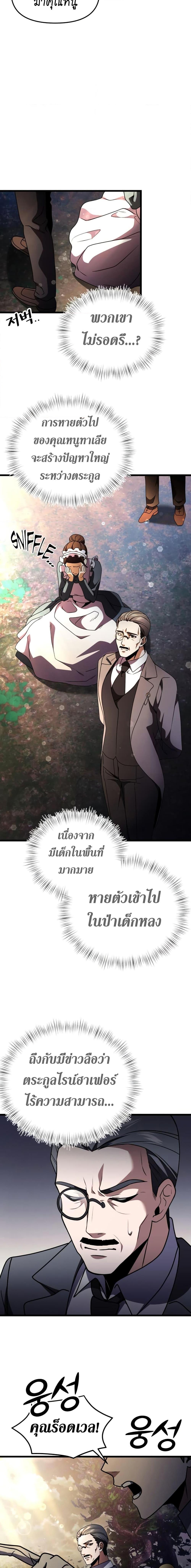 Manga-lc-com อ่านมังงะ อ่านการ์ตูน ออนไลน์ ฟรี Terminally-III Genius Dark Knight ตอนที่ 1 2 3 4 5 6 7 8 9 10 11 12 13 14 ฟรี ไม่มีโฆษณา Manga-lc - อ่าน มังงะ อ่าน การ์ตูน ออนไลน์ อ่านมังงะ ฟรี