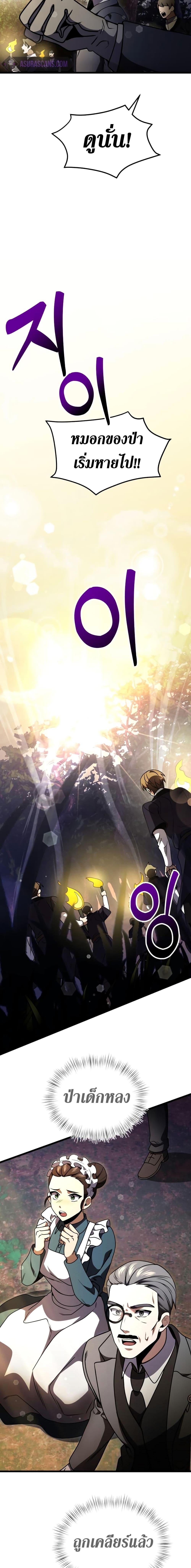 Manga-lc-com อ่านมังงะ อ่านการ์ตูน ออนไลน์ ฟรี Terminally-III Genius Dark Knight ตอนที่ 1 2 3 4 5 6 7 8 9 10 11 12 13 14 ฟรี ไม่มีโฆษณา Manga-lc - อ่าน มังงะ อ่าน การ์ตูน ออนไลน์ อ่านมังงะ ฟรี