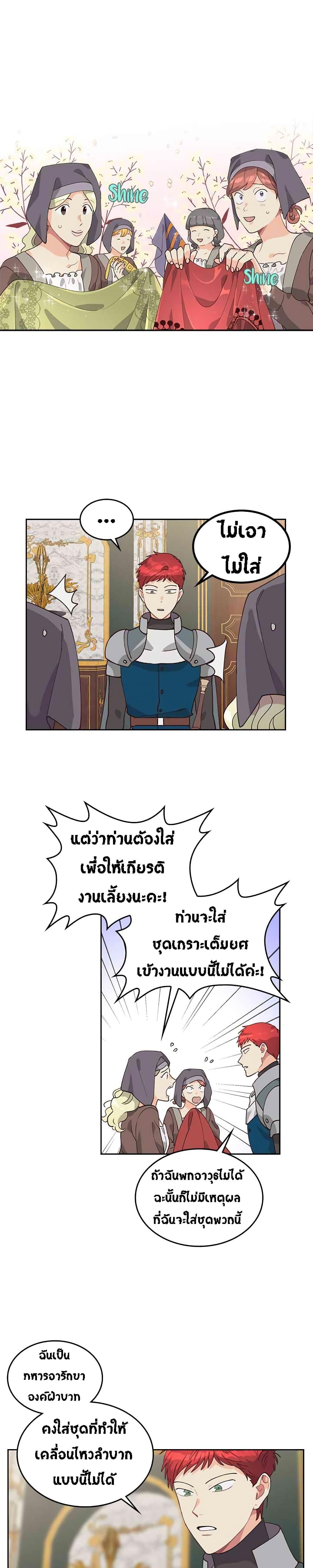 Manga-lc-com อ่านมังงะ อ่านการ์ตูน ออนไลน์ ฟรี The Knight and Her Emperor ตอนที่ 1 2 3 4 5 6 7 8 9 10 11 12 13 14 ฟรี ไม่มีโฆษณา Manga-lc - อ่าน มังงะ อ่าน การ์ตูน ออนไลน์ อ่านมังงะ ฟรี