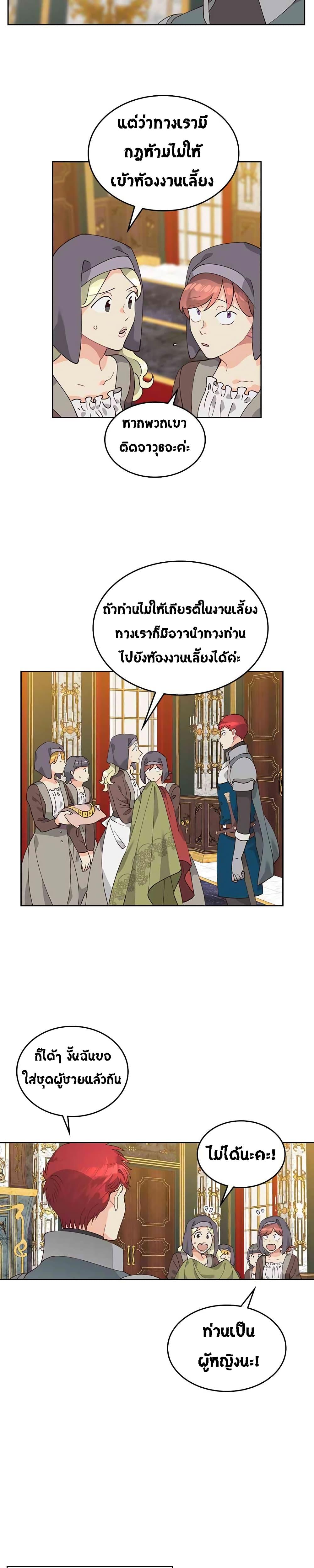 Manga-lc-com อ่านมังงะ อ่านการ์ตูน ออนไลน์ ฟรี The Knight and Her Emperor ตอนที่ 1 2 3 4 5 6 7 8 9 10 11 12 13 14 ฟรี ไม่มีโฆษณา Manga-lc - อ่าน มังงะ อ่าน การ์ตูน ออนไลน์ อ่านมังงะ ฟรี