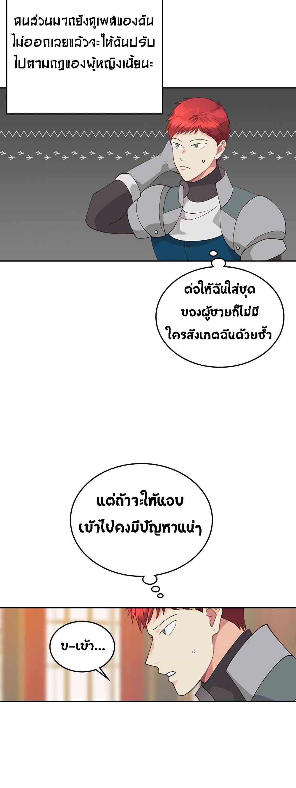 Manga-lc-com อ่านมังงะ อ่านการ์ตูน ออนไลน์ ฟรี The Knight and Her Emperor ตอนที่ 1 2 3 4 5 6 7 8 9 10 11 12 13 14 ฟรี ไม่มีโฆษณา Manga-lc - อ่าน มังงะ อ่าน การ์ตูน ออนไลน์ อ่านมังงะ ฟรี