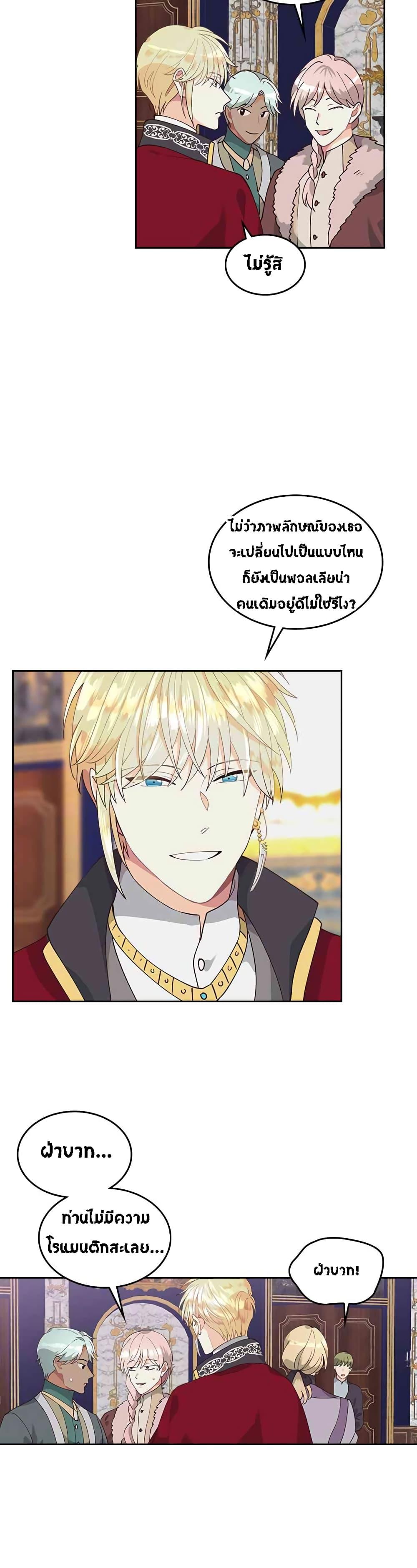 Manga-lc-com อ่านมังงะ อ่านการ์ตูน ออนไลน์ ฟรี The Knight and Her Emperor ตอนที่ 1 2 3 4 5 6 7 8 9 10 11 12 13 14 ฟรี ไม่มีโฆษณา Manga-lc - อ่าน มังงะ อ่าน การ์ตูน ออนไลน์ อ่านมังงะ ฟรี