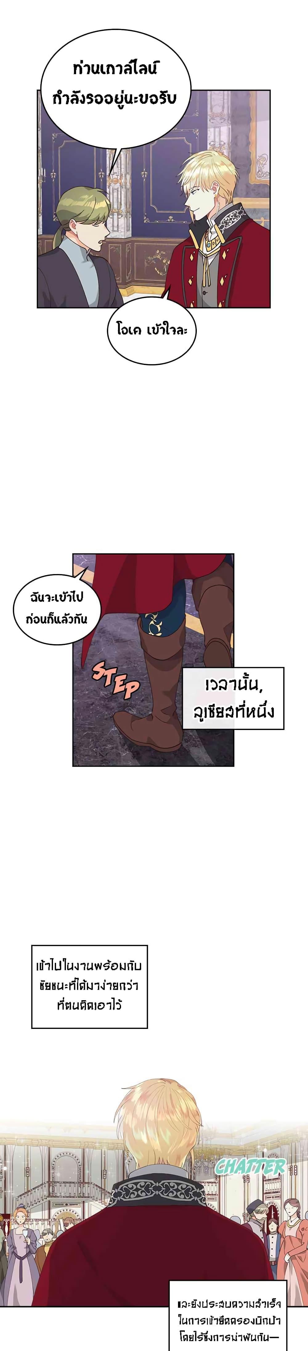 Manga-lc-com อ่านมังงะ อ่านการ์ตูน ออนไลน์ ฟรี The Knight and Her Emperor ตอนที่ 1 2 3 4 5 6 7 8 9 10 11 12 13 14 ฟรี ไม่มีโฆษณา Manga-lc - อ่าน มังงะ อ่าน การ์ตูน ออนไลน์ อ่านมังงะ ฟรี