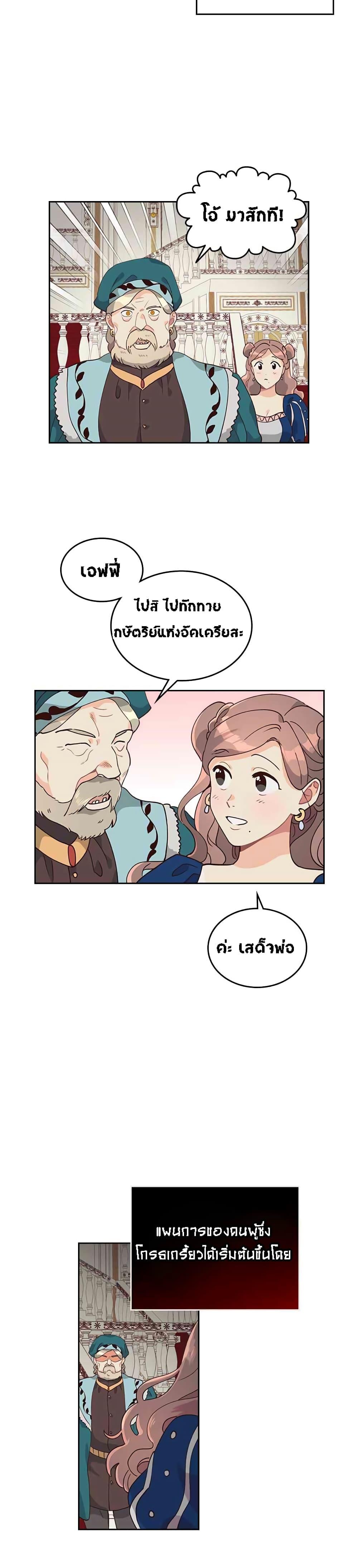 Manga-lc-com อ่านมังงะ อ่านการ์ตูน ออนไลน์ ฟรี The Knight and Her Emperor ตอนที่ 1 2 3 4 5 6 7 8 9 10 11 12 13 14 ฟรี ไม่มีโฆษณา Manga-lc - อ่าน มังงะ อ่าน การ์ตูน ออนไลน์ อ่านมังงะ ฟรี