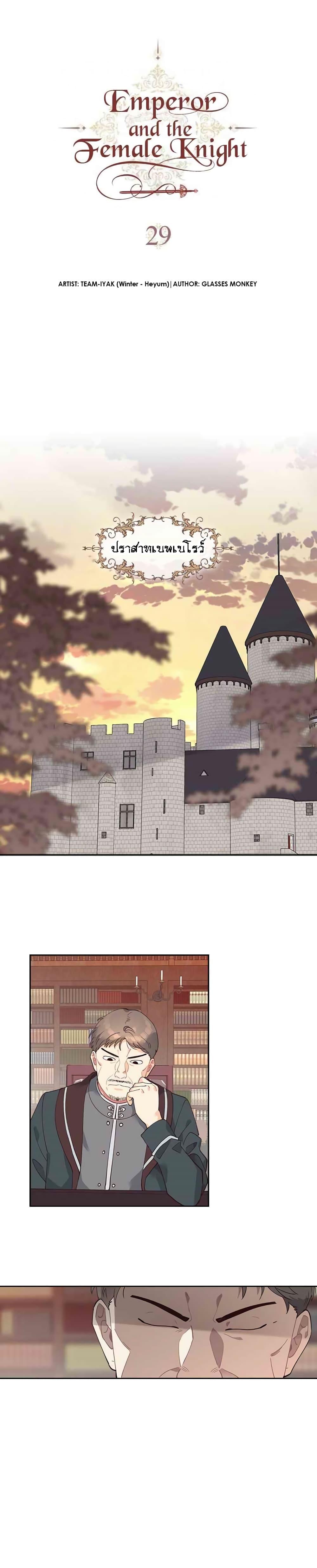 Manga-lc-com อ่านมังงะ อ่านการ์ตูน ออนไลน์ ฟรี The Knight and Her Emperor ตอนที่ 1 2 3 4 5 6 7 8 9 10 11 12 13 14 ฟรี ไม่มีโฆษณา Manga-lc - อ่าน มังงะ อ่าน การ์ตูน ออนไลน์ อ่านมังงะ ฟรี
