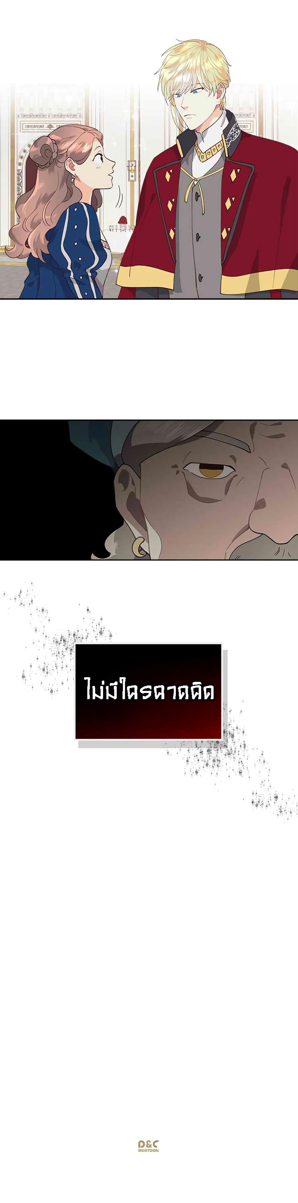 Manga-lc-com อ่านมังงะ อ่านการ์ตูน ออนไลน์ ฟรี The Knight and Her Emperor ตอนที่ 1 2 3 4 5 6 7 8 9 10 11 12 13 14 ฟรี ไม่มีโฆษณา Manga-lc - อ่าน มังงะ อ่าน การ์ตูน ออนไลน์ อ่านมังงะ ฟรี