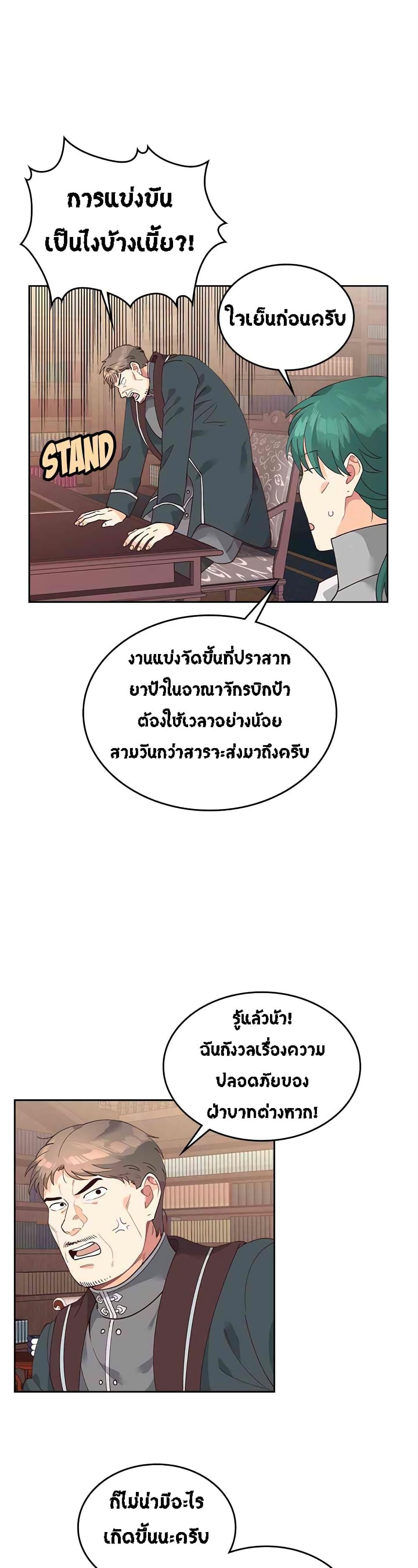 Manga-lc-com อ่านมังงะ อ่านการ์ตูน ออนไลน์ ฟรี The Knight and Her Emperor ตอนที่ 1 2 3 4 5 6 7 8 9 10 11 12 13 14 ฟรี ไม่มีโฆษณา Manga-lc - อ่าน มังงะ อ่าน การ์ตูน ออนไลน์ อ่านมังงะ ฟรี