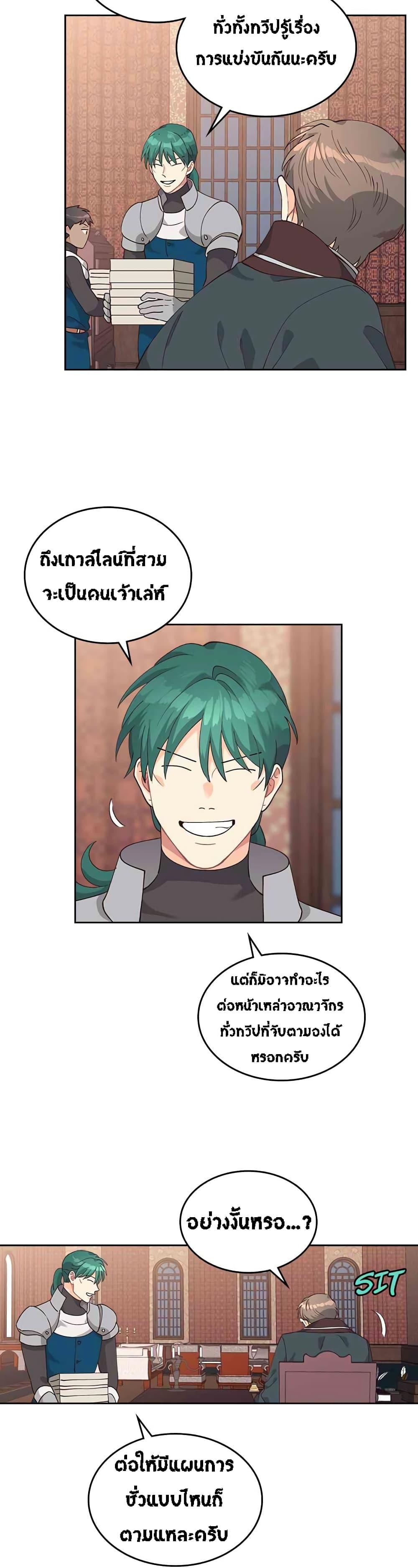 Manga-lc-com อ่านมังงะ อ่านการ์ตูน ออนไลน์ ฟรี The Knight and Her Emperor ตอนที่ 1 2 3 4 5 6 7 8 9 10 11 12 13 14 ฟรี ไม่มีโฆษณา Manga-lc - อ่าน มังงะ อ่าน การ์ตูน ออนไลน์ อ่านมังงะ ฟรี