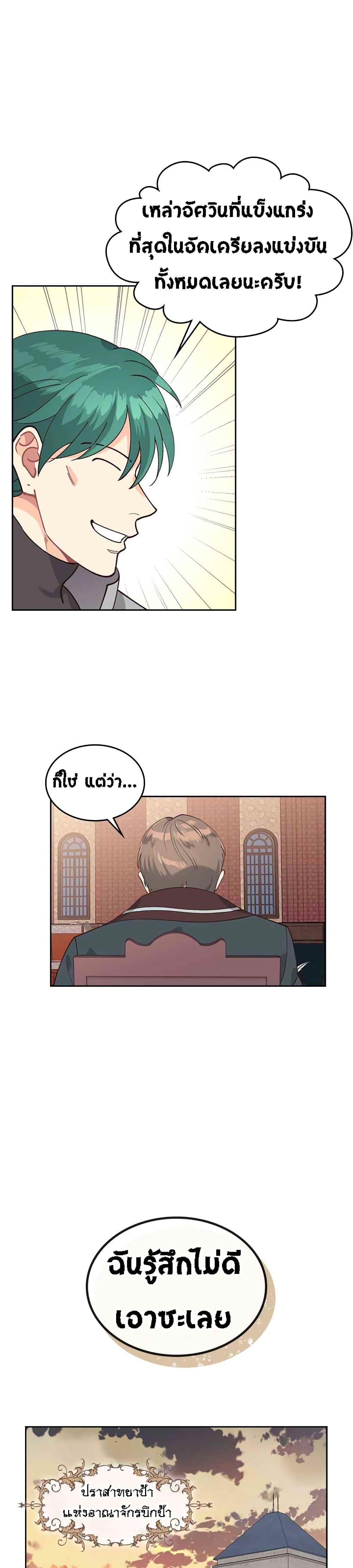 Manga-lc-com อ่านมังงะ อ่านการ์ตูน ออนไลน์ ฟรี The Knight and Her Emperor ตอนที่ 1 2 3 4 5 6 7 8 9 10 11 12 13 14 ฟรี ไม่มีโฆษณา Manga-lc - อ่าน มังงะ อ่าน การ์ตูน ออนไลน์ อ่านมังงะ ฟรี