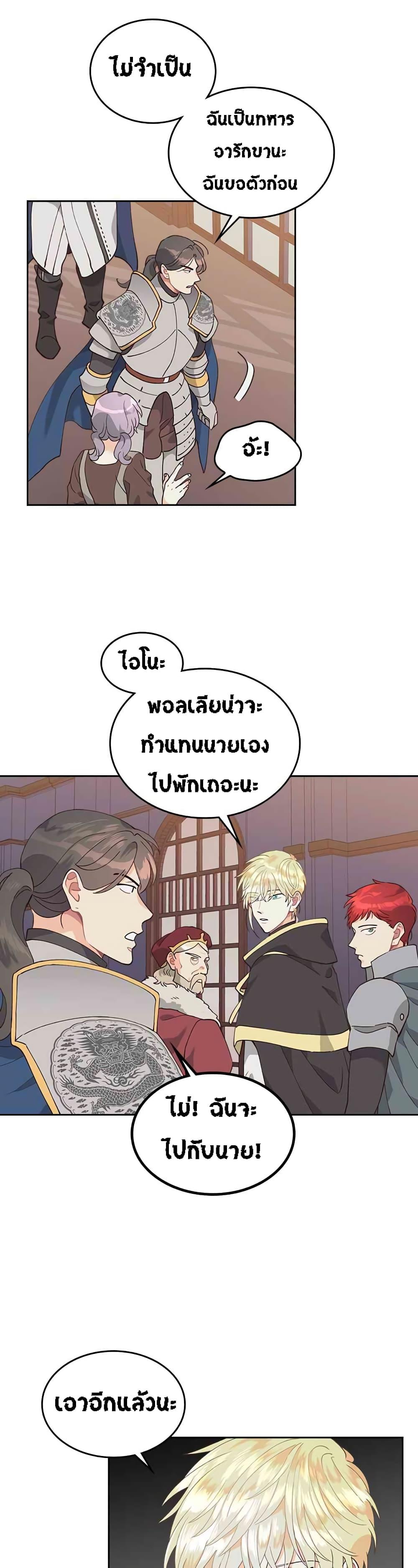 Manga-lc-com อ่านมังงะ อ่านการ์ตูน ออนไลน์ ฟรี The Knight and Her Emperor ตอนที่ 1 2 3 4 5 6 7 8 9 10 11 12 13 14 ฟรี ไม่มีโฆษณา Manga-lc - อ่าน มังงะ อ่าน การ์ตูน ออนไลน์ อ่านมังงะ ฟรี