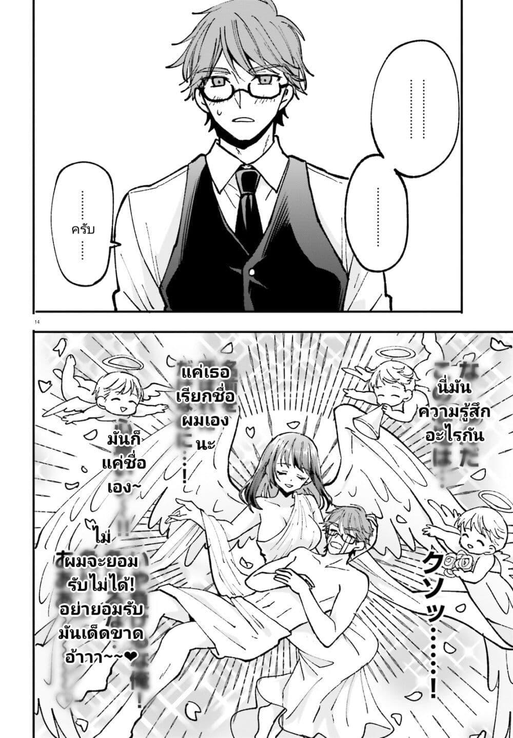 Manga-lc-com อ่านมังงะ อ่านการ์ตูน ออนไลน์ ฟรี Zettai ni Yuuwaku sarenai Otoko VS Zettai ni Yuuwaku suru Onna ตอนที่ 1 2 3 4 5 6 7 8 9 10 11 12 13 14 ฟรี ไม่มีโฆษณา Manga-lc - อ่าน มังงะ อ่าน การ์ตูน ออนไลน์ อ่านมังงะ ฟรี