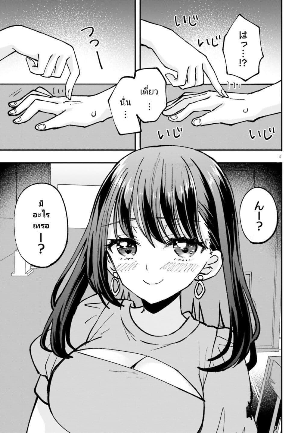 Manga-lc-com อ่านมังงะ อ่านการ์ตูน ออนไลน์ ฟรี Zettai ni Yuuwaku sarenai Otoko VS Zettai ni Yuuwaku suru Onna ตอนที่ 1 2 3 4 5 6 7 8 9 10 11 12 13 14 ฟรี ไม่มีโฆษณา Manga-lc - อ่าน มังงะ อ่าน การ์ตูน ออนไลน์ อ่านมังงะ ฟรี
