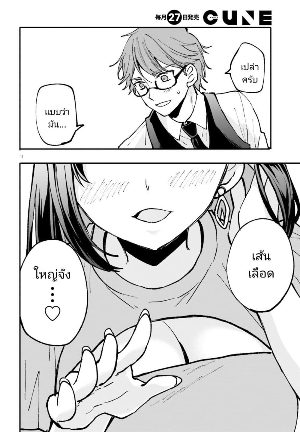 Manga-lc-com อ่านมังงะ อ่านการ์ตูน ออนไลน์ ฟรี Zettai ni Yuuwaku sarenai Otoko VS Zettai ni Yuuwaku suru Onna ตอนที่ 1 2 3 4 5 6 7 8 9 10 11 12 13 14 ฟรี ไม่มีโฆษณา Manga-lc - อ่าน มังงะ อ่าน การ์ตูน ออนไลน์ อ่านมังงะ ฟรี
