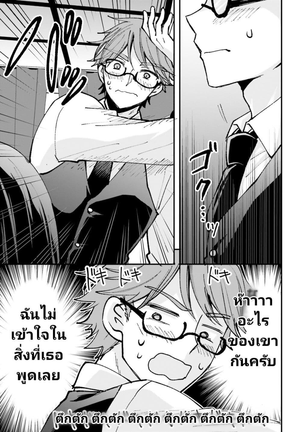 Manga-lc-com อ่านมังงะ อ่านการ์ตูน ออนไลน์ ฟรี Zettai ni Yuuwaku sarenai Otoko VS Zettai ni Yuuwaku suru Onna ตอนที่ 1 2 3 4 5 6 7 8 9 10 11 12 13 14 ฟรี ไม่มีโฆษณา Manga-lc - อ่าน มังงะ อ่าน การ์ตูน ออนไลน์ อ่านมังงะ ฟรี