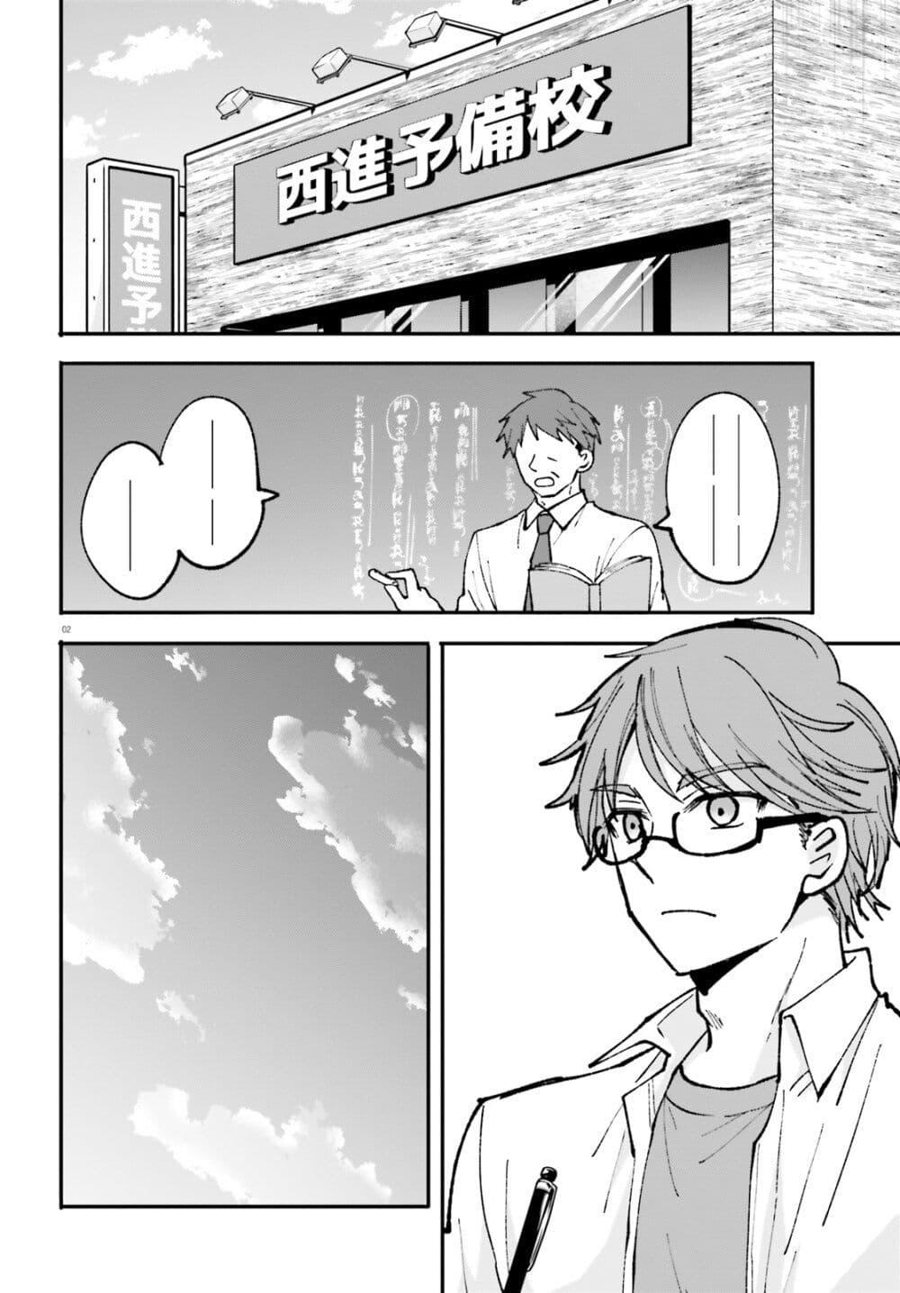 Manga-lc-com อ่านมังงะ อ่านการ์ตูน ออนไลน์ ฟรี Zettai ni Yuuwaku sarenai Otoko VS Zettai ni Yuuwaku suru Onna ตอนที่ 1 2 3 4 5 6 7 8 9 10 11 12 13 14 ฟรี ไม่มีโฆษณา Manga-lc - อ่าน มังงะ อ่าน การ์ตูน ออนไลน์ อ่านมังงะ ฟรี