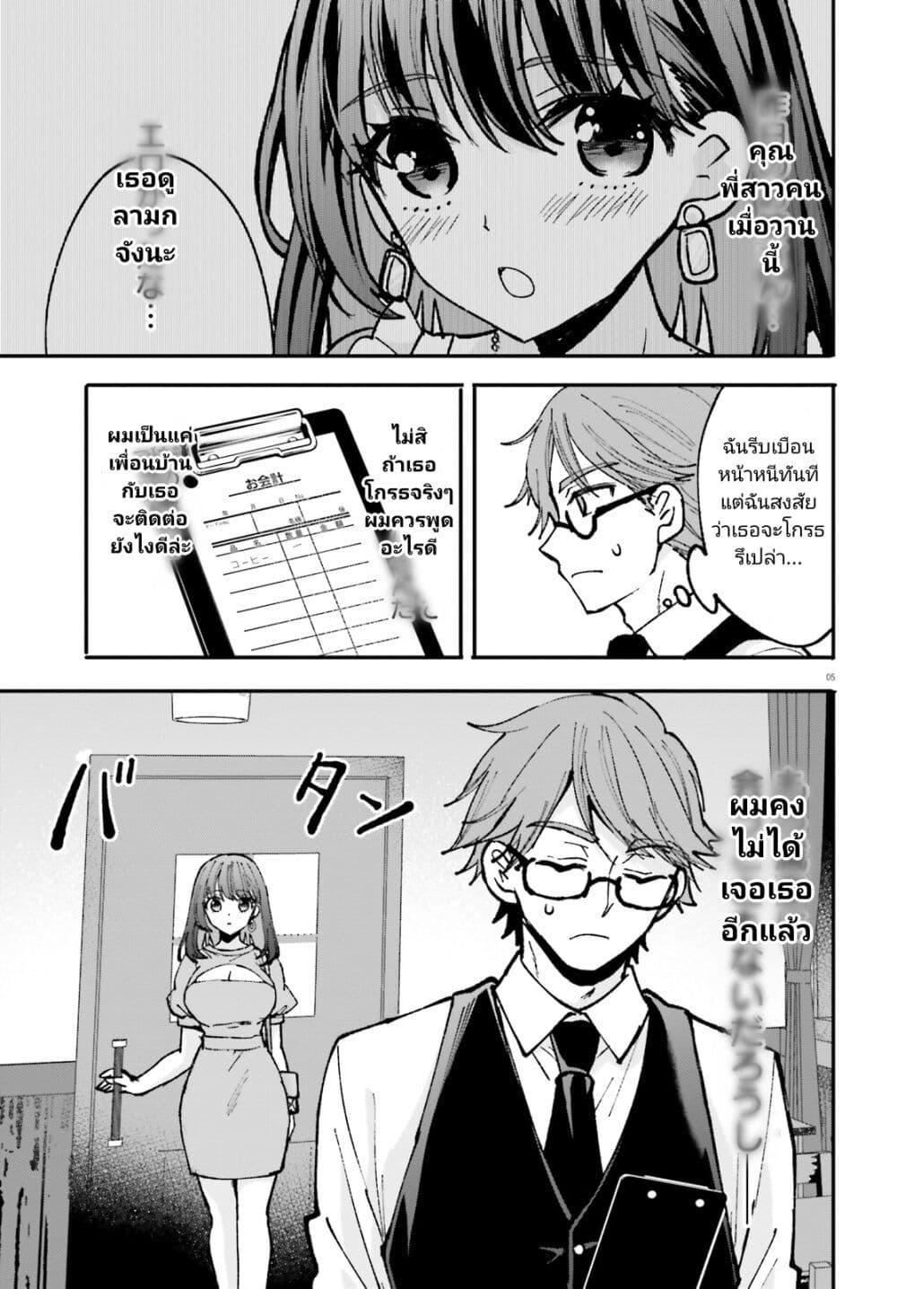 Manga-lc-com อ่านมังงะ อ่านการ์ตูน ออนไลน์ ฟรี Zettai ni Yuuwaku sarenai Otoko VS Zettai ni Yuuwaku suru Onna ตอนที่ 1 2 3 4 5 6 7 8 9 10 11 12 13 14 ฟรี ไม่มีโฆษณา Manga-lc - อ่าน มังงะ อ่าน การ์ตูน ออนไลน์ อ่านมังงะ ฟรี