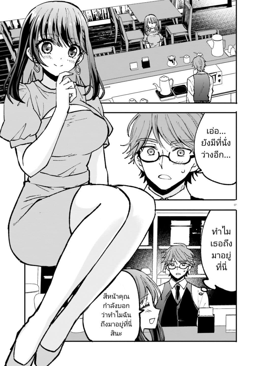 Manga-lc-com อ่านมังงะ อ่านการ์ตูน ออนไลน์ ฟรี Zettai ni Yuuwaku sarenai Otoko VS Zettai ni Yuuwaku suru Onna ตอนที่ 1 2 3 4 5 6 7 8 9 10 11 12 13 14 ฟรี ไม่มีโฆษณา Manga-lc - อ่าน มังงะ อ่าน การ์ตูน ออนไลน์ อ่านมังงะ ฟรี