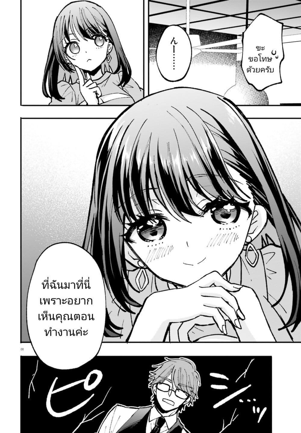 Manga-lc-com อ่านมังงะ อ่านการ์ตูน ออนไลน์ ฟรี Zettai ni Yuuwaku sarenai Otoko VS Zettai ni Yuuwaku suru Onna ตอนที่ 1 2 3 4 5 6 7 8 9 10 11 12 13 14 ฟรี ไม่มีโฆษณา Manga-lc - อ่าน มังงะ อ่าน การ์ตูน ออนไลน์ อ่านมังงะ ฟรี