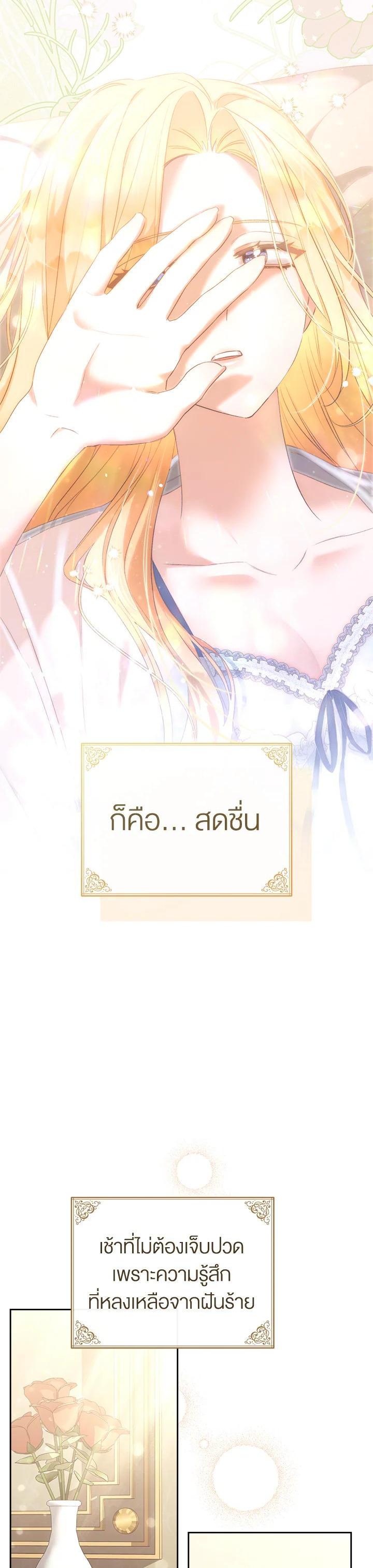 Manga-lc-com อ่านมังงะ อ่านการ์ตูน ออนไลน์ ฟรี How To Be Satisfied With The Devil ตอนที่ 1 2 3 4 5 6 7 8 9 10 11 12 13 14 ฟรี ไม่มีโฆษณา Manga-lc - อ่าน มังงะ อ่าน การ์ตูน ออนไลน์ อ่านมังงะ ฟรี
