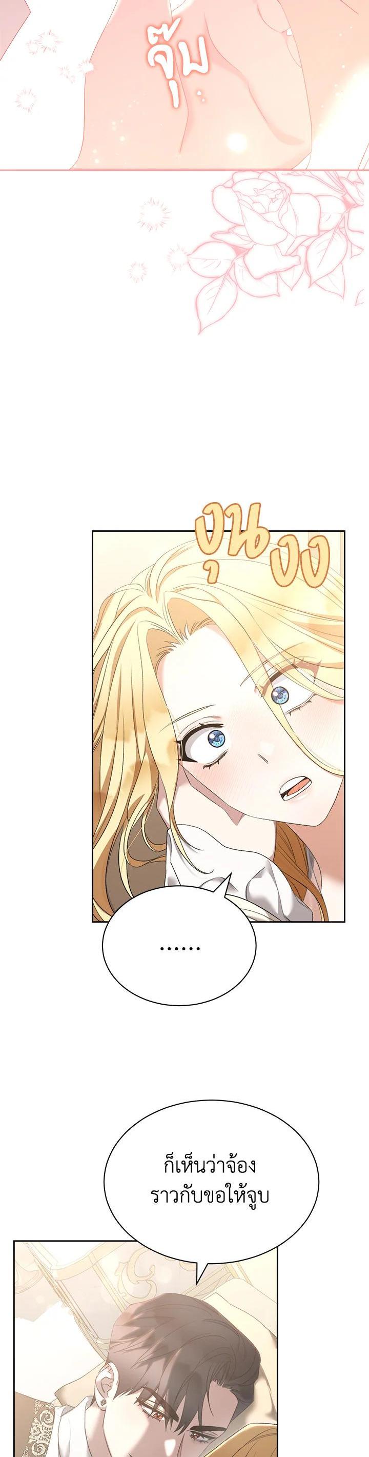 Manga-lc-com อ่านมังงะ อ่านการ์ตูน ออนไลน์ ฟรี How To Be Satisfied With The Devil ตอนที่ 1 2 3 4 5 6 7 8 9 10 11 12 13 14 ฟรี ไม่มีโฆษณา Manga-lc - อ่าน มังงะ อ่าน การ์ตูน ออนไลน์ อ่านมังงะ ฟรี