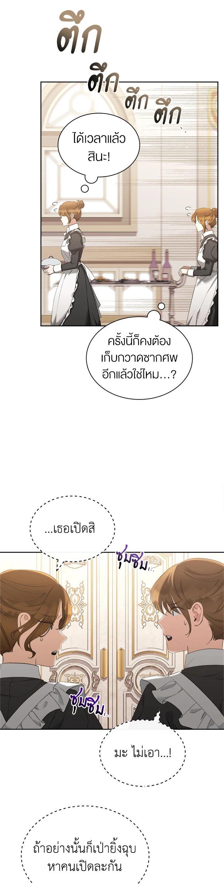 Manga-lc-com อ่านมังงะ อ่านการ์ตูน ออนไลน์ ฟรี How To Be Satisfied With The Devil ตอนที่ 1 2 3 4 5 6 7 8 9 10 11 12 13 14 ฟรี ไม่มีโฆษณา Manga-lc - อ่าน มังงะ อ่าน การ์ตูน ออนไลน์ อ่านมังงะ ฟรี