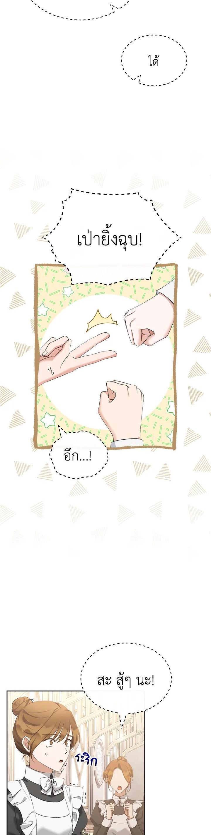 Manga-lc-com อ่านมังงะ อ่านการ์ตูน ออนไลน์ ฟรี How To Be Satisfied With The Devil ตอนที่ 1 2 3 4 5 6 7 8 9 10 11 12 13 14 ฟรี ไม่มีโฆษณา Manga-lc - อ่าน มังงะ อ่าน การ์ตูน ออนไลน์ อ่านมังงะ ฟรี