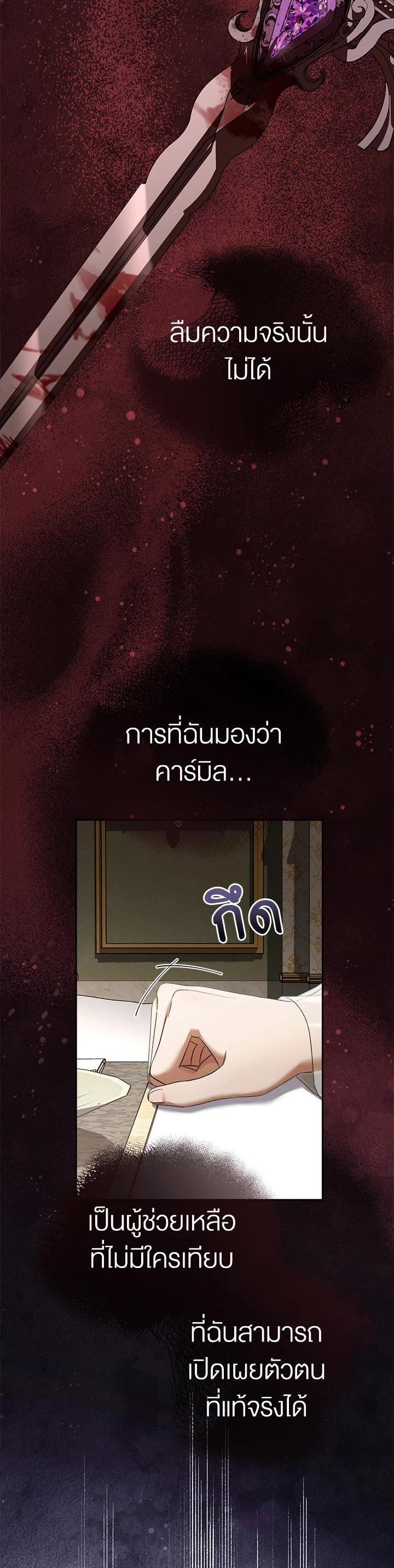 Manga-lc-com อ่านมังงะ อ่านการ์ตูน ออนไลน์ ฟรี How To Be Satisfied With The Devil ตอนที่ 1 2 3 4 5 6 7 8 9 10 11 12 13 14 ฟรี ไม่มีโฆษณา Manga-lc - อ่าน มังงะ อ่าน การ์ตูน ออนไลน์ อ่านมังงะ ฟรี