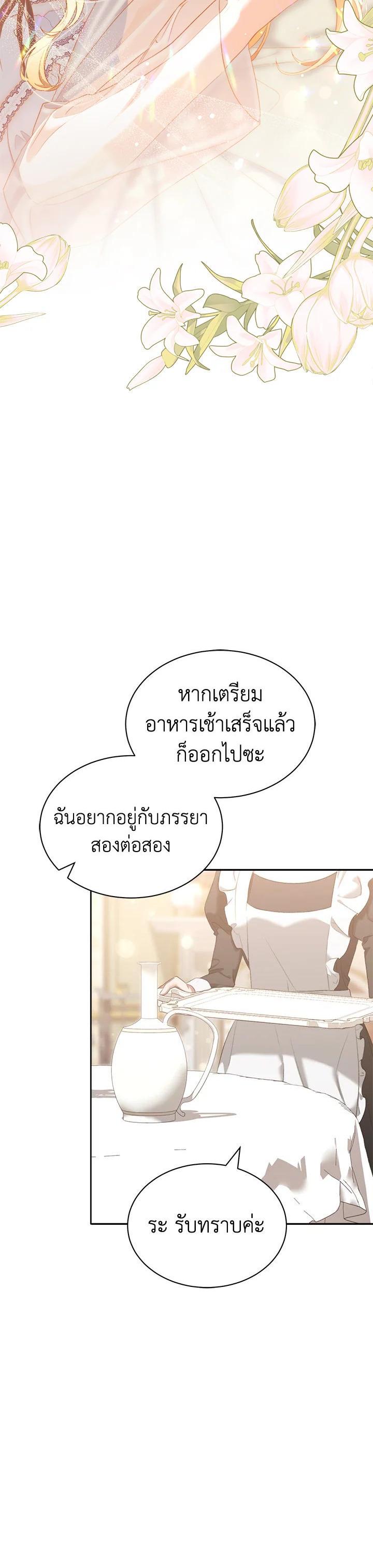 Manga-lc-com อ่านมังงะ อ่านการ์ตูน ออนไลน์ ฟรี How To Be Satisfied With The Devil ตอนที่ 1 2 3 4 5 6 7 8 9 10 11 12 13 14 ฟรี ไม่มีโฆษณา Manga-lc - อ่าน มังงะ อ่าน การ์ตูน ออนไลน์ อ่านมังงะ ฟรี