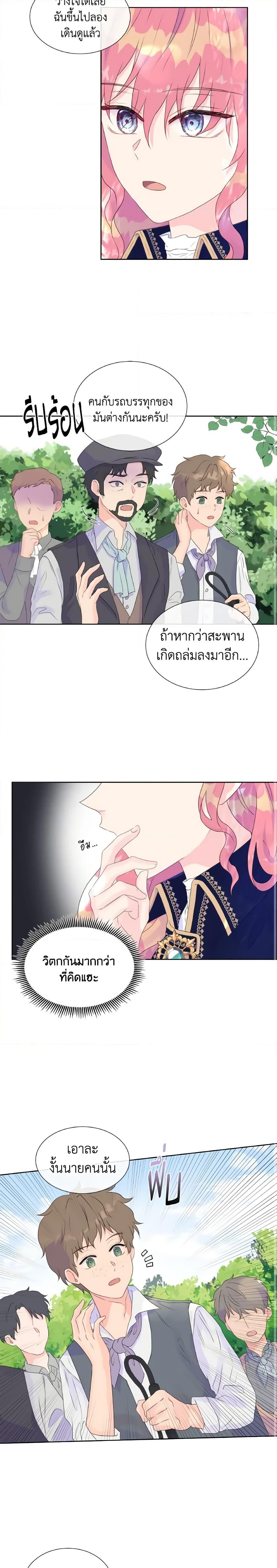 Manga-lc-com อ่านมังงะ อ่านการ์ตูน ออนไลน์ ฟรี Don’t Trust the Female Lead ตอนที่ 1 2 3 4 5 6 7 8 9 10 11 12 13 14 ฟรี ไม่มีโฆษณา Manga-lc - อ่าน มังงะ อ่าน การ์ตูน ออนไลน์ อ่านมังงะ ฟรี