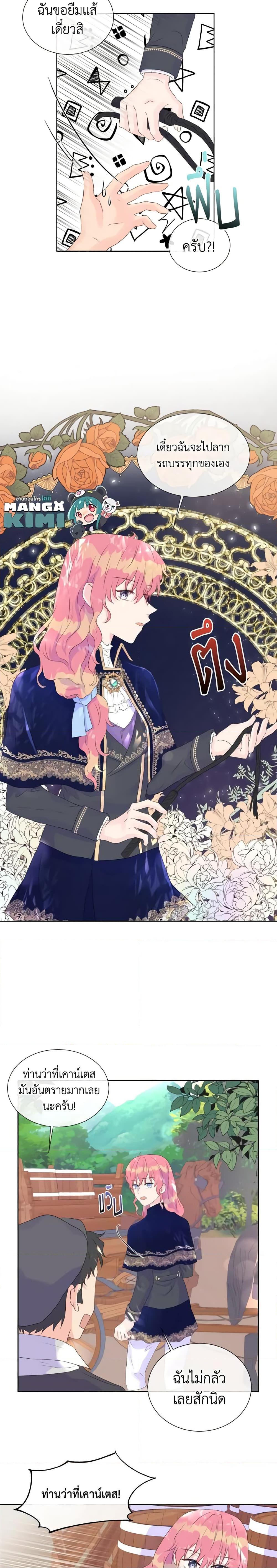 Manga-lc-com อ่านมังงะ อ่านการ์ตูน ออนไลน์ ฟรี Don’t Trust the Female Lead ตอนที่ 1 2 3 4 5 6 7 8 9 10 11 12 13 14 ฟรี ไม่มีโฆษณา Manga-lc - อ่าน มังงะ อ่าน การ์ตูน ออนไลน์ อ่านมังงะ ฟรี