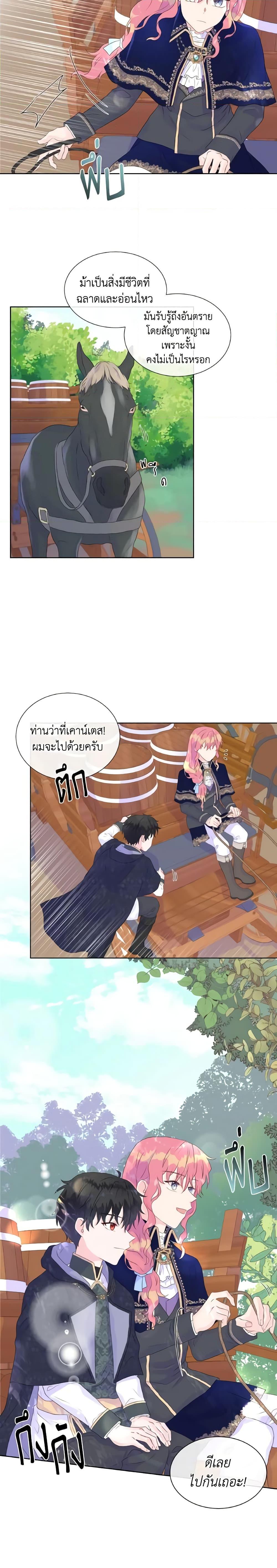 Manga-lc-com อ่านมังงะ อ่านการ์ตูน ออนไลน์ ฟรี Don’t Trust the Female Lead ตอนที่ 1 2 3 4 5 6 7 8 9 10 11 12 13 14 ฟรี ไม่มีโฆษณา Manga-lc - อ่าน มังงะ อ่าน การ์ตูน ออนไลน์ อ่านมังงะ ฟรี