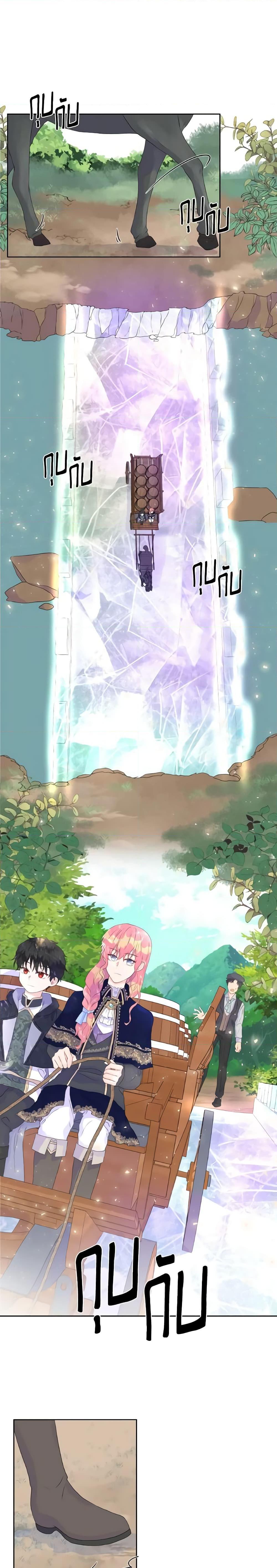 Manga-lc-com อ่านมังงะ อ่านการ์ตูน ออนไลน์ ฟรี Don’t Trust the Female Lead ตอนที่ 1 2 3 4 5 6 7 8 9 10 11 12 13 14 ฟรี ไม่มีโฆษณา Manga-lc - อ่าน มังงะ อ่าน การ์ตูน ออนไลน์ อ่านมังงะ ฟรี