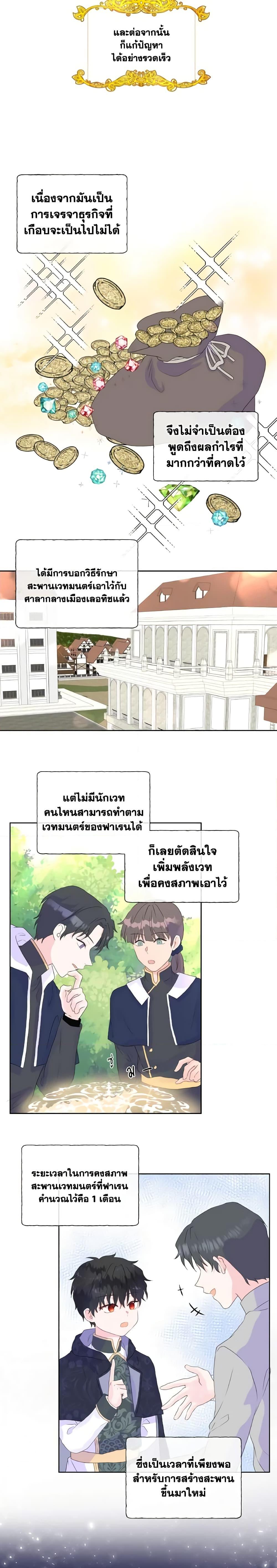 Manga-lc-com อ่านมังงะ อ่านการ์ตูน ออนไลน์ ฟรี Don’t Trust the Female Lead ตอนที่ 1 2 3 4 5 6 7 8 9 10 11 12 13 14 ฟรี ไม่มีโฆษณา Manga-lc - อ่าน มังงะ อ่าน การ์ตูน ออนไลน์ อ่านมังงะ ฟรี