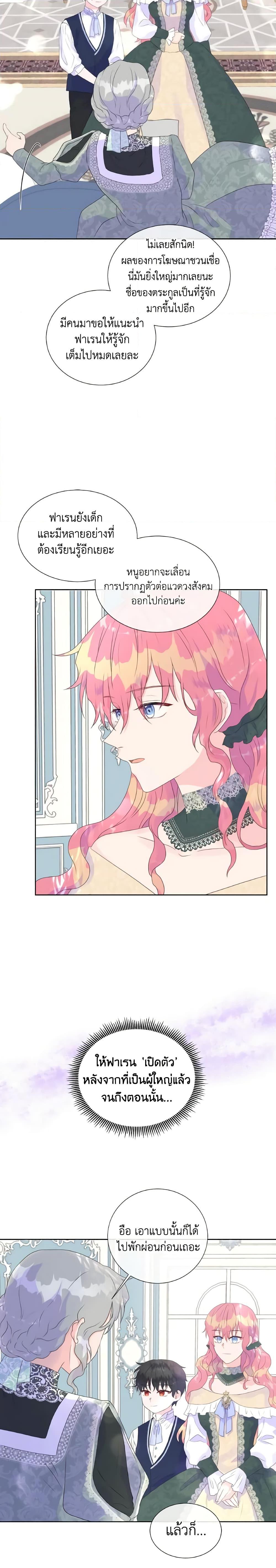 Manga-lc-com อ่านมังงะ อ่านการ์ตูน ออนไลน์ ฟรี Don’t Trust the Female Lead ตอนที่ 1 2 3 4 5 6 7 8 9 10 11 12 13 14 ฟรี ไม่มีโฆษณา Manga-lc - อ่าน มังงะ อ่าน การ์ตูน ออนไลน์ อ่านมังงะ ฟรี