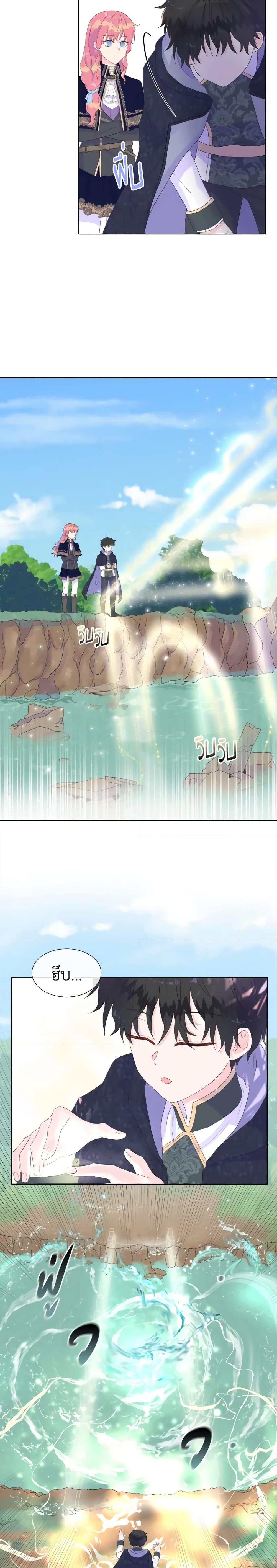 Manga-lc-com อ่านมังงะ อ่านการ์ตูน ออนไลน์ ฟรี Don’t Trust the Female Lead ตอนที่ 1 2 3 4 5 6 7 8 9 10 11 12 13 14 ฟรี ไม่มีโฆษณา Manga-lc - อ่าน มังงะ อ่าน การ์ตูน ออนไลน์ อ่านมังงะ ฟรี