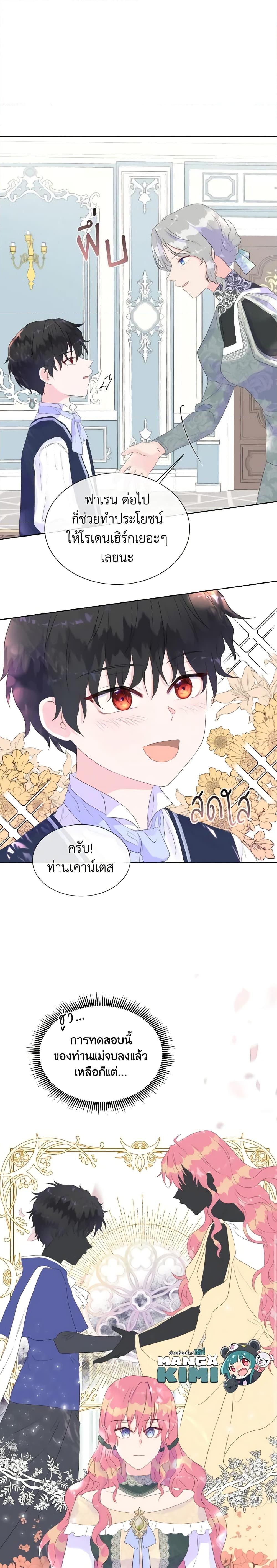 Manga-lc-com อ่านมังงะ อ่านการ์ตูน ออนไลน์ ฟรี Don’t Trust the Female Lead ตอนที่ 1 2 3 4 5 6 7 8 9 10 11 12 13 14 ฟรี ไม่มีโฆษณา Manga-lc - อ่าน มังงะ อ่าน การ์ตูน ออนไลน์ อ่านมังงะ ฟรี