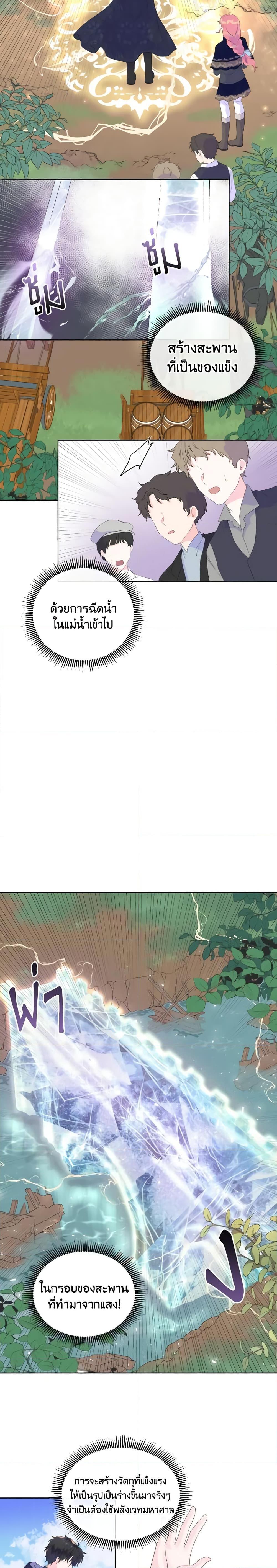 Manga-lc-com อ่านมังงะ อ่านการ์ตูน ออนไลน์ ฟรี Don’t Trust the Female Lead ตอนที่ 1 2 3 4 5 6 7 8 9 10 11 12 13 14 ฟรี ไม่มีโฆษณา Manga-lc - อ่าน มังงะ อ่าน การ์ตูน ออนไลน์ อ่านมังงะ ฟรี