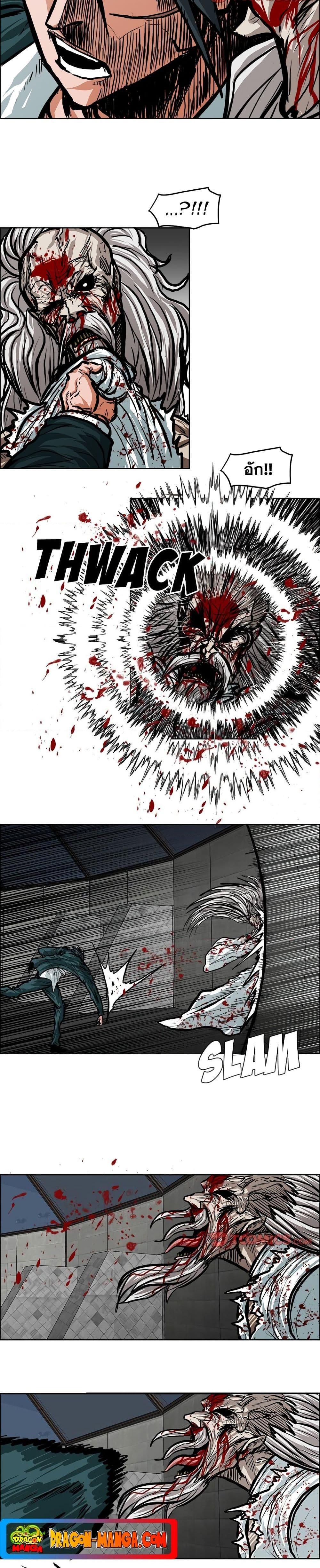 Manga-lc-com อ่านมังงะ อ่านการ์ตูน ออนไลน์ ฟรี Boss in School ตอนที่ 1 2 3 4 5 6 7 8 9 10 11 12 13 14 ฟรี ไม่มีโฆษณา Manga-lc - อ่าน มังงะ อ่าน การ์ตูน ออนไลน์ อ่านมังงะ ฟรี