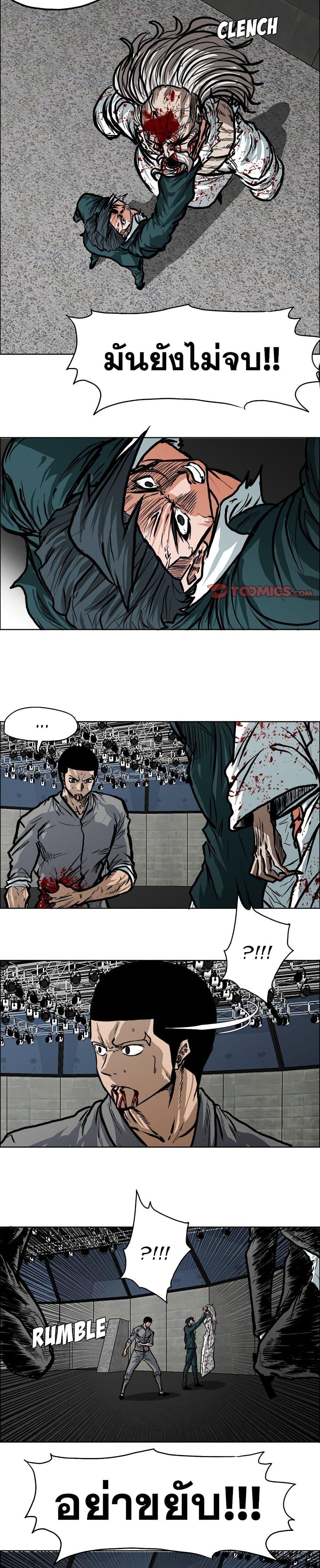 Manga-lc-com อ่านมังงะ อ่านการ์ตูน ออนไลน์ ฟรี Boss in School ตอนที่ 1 2 3 4 5 6 7 8 9 10 11 12 13 14 ฟรี ไม่มีโฆษณา Manga-lc - อ่าน มังงะ อ่าน การ์ตูน ออนไลน์ อ่านมังงะ ฟรี