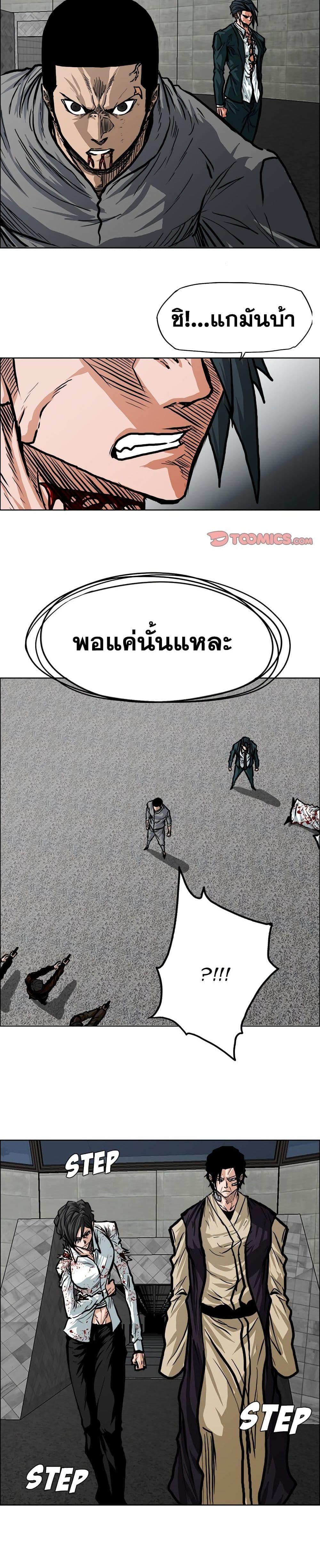 Manga-lc-com อ่านมังงะ อ่านการ์ตูน ออนไลน์ ฟรี Boss in School ตอนที่ 1 2 3 4 5 6 7 8 9 10 11 12 13 14 ฟรี ไม่มีโฆษณา Manga-lc - อ่าน มังงะ อ่าน การ์ตูน ออนไลน์ อ่านมังงะ ฟรี